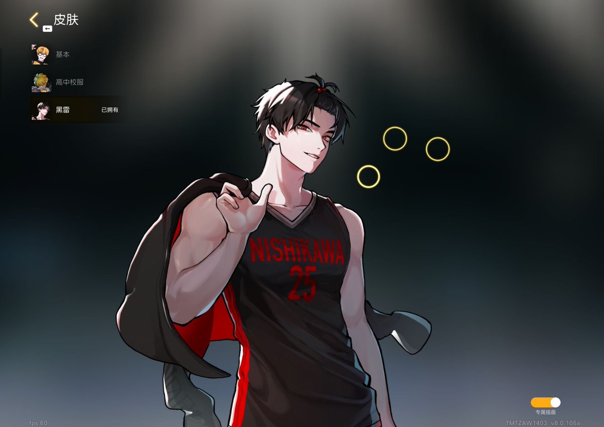 wul0123's tweet photo. みんなもこれやってるの！？
マジでかっこよすぎる、男キャラなのに普通に好き😍😍😍

スキンありとデフォルト、みんなどっち派？🔥🔥🔥 https://t.co/YC5krPEDUj