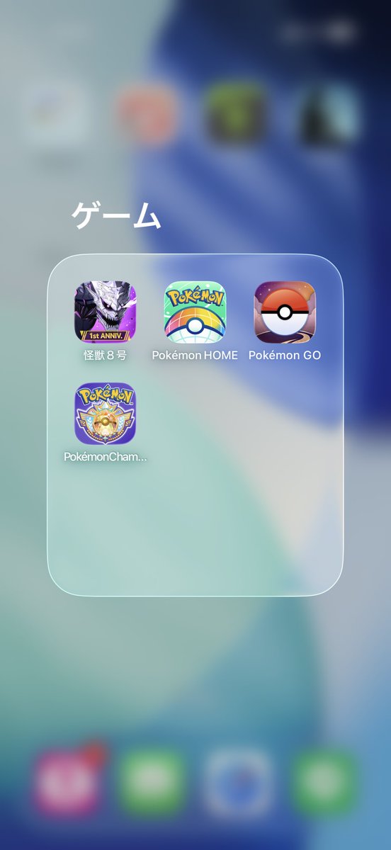 Ralts15's tweet photo. 機種変したら思い出のゲームが消えました。アンドロイドからiPhoneにするとダメなん？ https://t.co/DfkSp06C6C