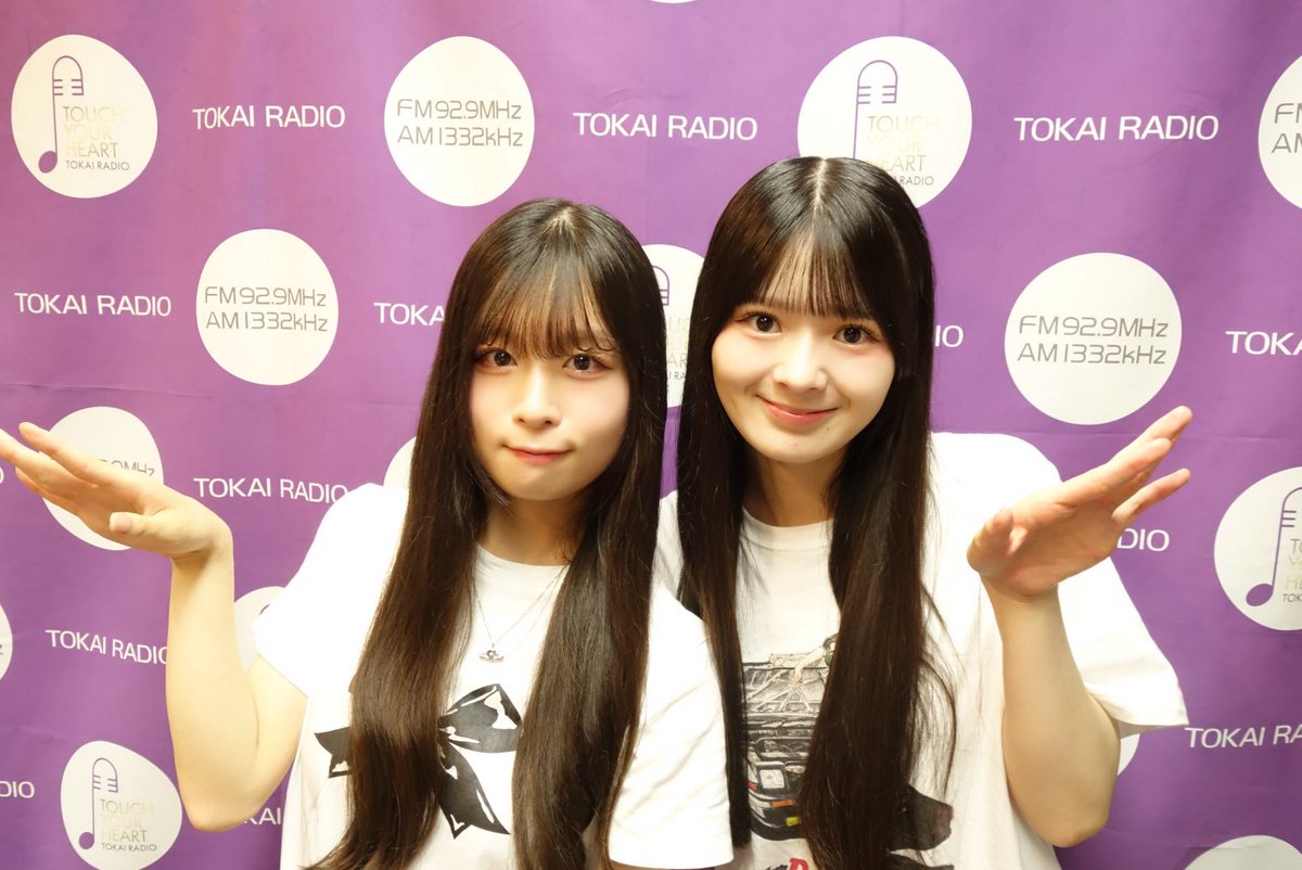 mitsukichi_ppp's tweet photo. 毎週月曜〜金曜
21:45〜21:55放送
SKE48♡1+1は2じゃないよ！

9/24(木)〜9/25(金)
そーでちょっ❤️

写真動画⤵️
https://t.co/AmIGagK6qS

樹の恵中村⤵️ 
https://t.co/mr24FVC1xL

#SKE48 #SKE123じゃないよ #TOKAIRADIO #足リラシート #顔リラウォーマー #リラスラット #PR https://t.co/Kr6qIasGhK