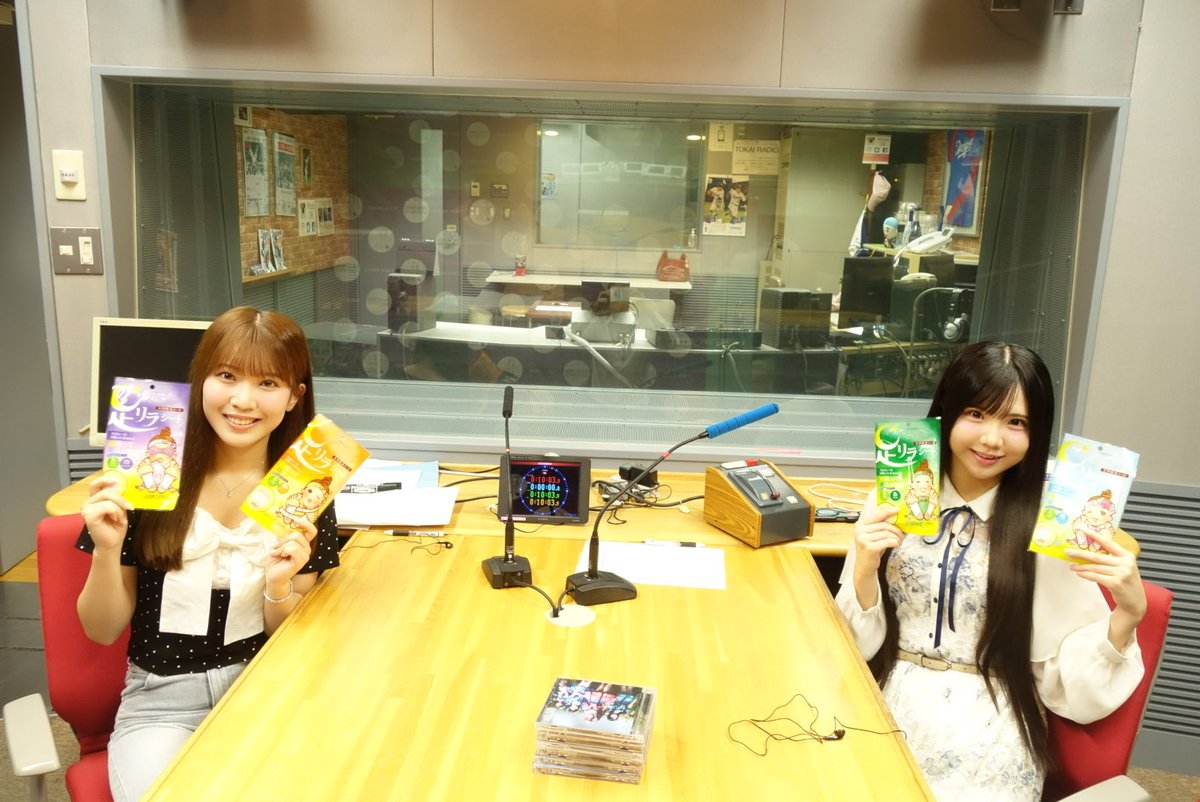 mitsukichi_ppp's tweet photo. 毎週月曜〜金曜
21:45〜21:55放送
SKE48♡1+1は2じゃないよ！

9/24(木)〜9/25(金)
そーでちょっ❤️

写真動画⤵️
https://t.co/AmIGagK6qS

樹の恵中村⤵️ 
https://t.co/mr24FVC1xL

#SKE48 #SKE123じゃないよ #TOKAIRADIO #足リラシート #顔リラウォーマー #リラスラット #PR https://t.co/Kr6qIasGhK