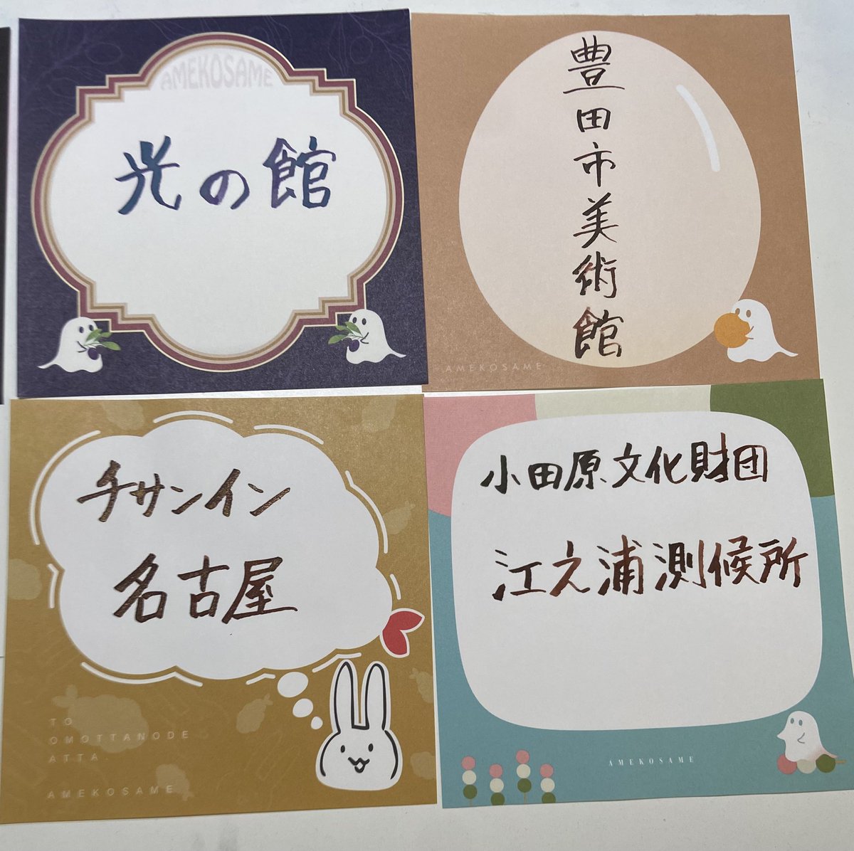 kaoriso326's tweet photo. 今月もお題ありがとうございます！
「すきな建築」楽しく選んで書きました。
一個だけ架空の建築が入ってます☺️
#筆文字ツイオフ https://t.co/uFfwULPIOX