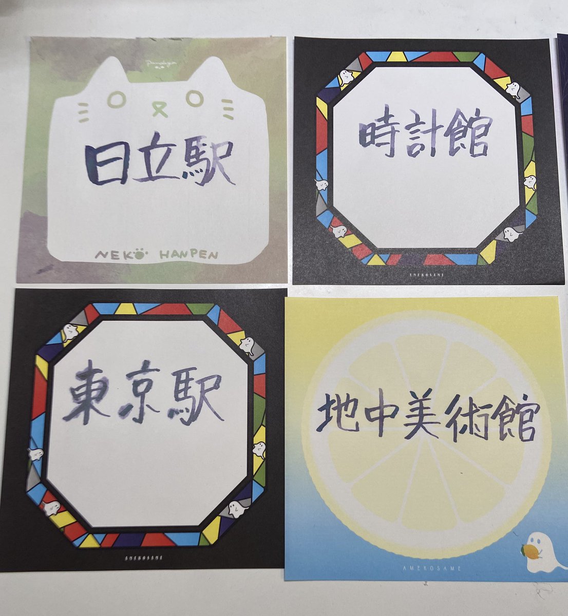 kaoriso326's tweet photo. 今月もお題ありがとうございます！
「すきな建築」楽しく選んで書きました。
一個だけ架空の建築が入ってます☺️
#筆文字ツイオフ https://t.co/uFfwULPIOX