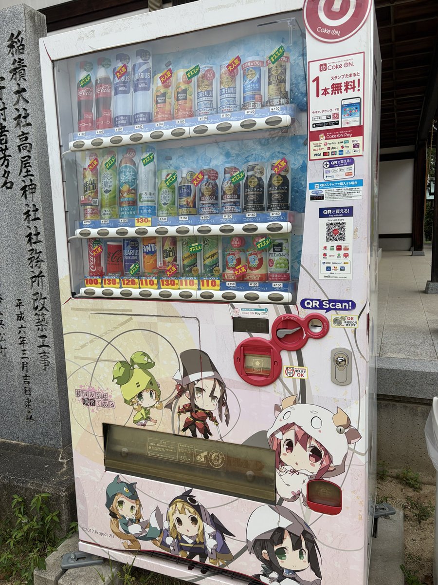 usiaaaaaa's tweet photo. 様子がおかしい街 https://t.co/HsjeAAzhok