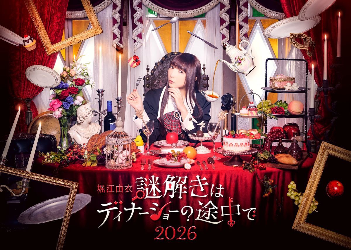 kurogumi_butai's tweet photo. 「堀江由衣　謎解きはディナーショーの途中で2026」

弊社にて美術を担当させて頂きました。

可憐な堀江さんに相応しく、また、お客様の記憶に残る空間になるようデザインさせて頂きました。

ありがとうございました！

#堀江由衣ディナーショー2026 https://t.co/SyBvd4qtfz