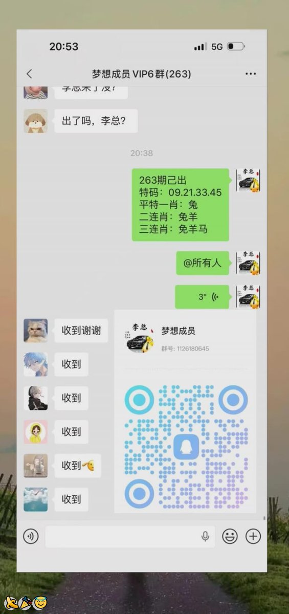 cozyc482105's tweet photo. 新澳门六合彩资料  ❤️内幕出货盘后  🌈带货暗货   🔥特串连肖   🙌复试  😃新澳门三中三内幕   😋新澳门特码内幕  🙌六合彩一码中特  🌈澳门今晚必中一码，今日生肖特码，  🤗晚澳门开奖号码  🔥今晚必出精准生肖走势稳定想吃肉的抓紧时间上车
X7Aq7
🎊 💪 💫 😆 😃 👍
主号@ANGELLICCO https://t.co/D0ZxHv9Tx6