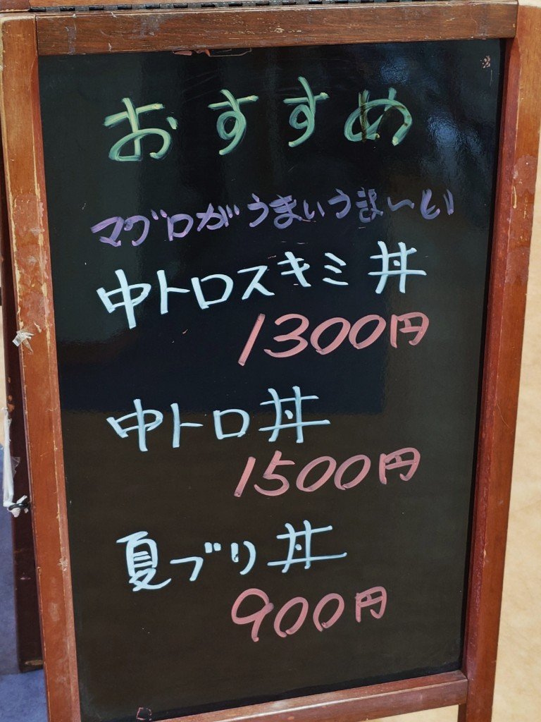 Taka_Sai's tweet photo. トロ行くと思うじゃろ？あえてブリじゃい！😋
–丸勘 https://t.co/o7s1dvRCQW