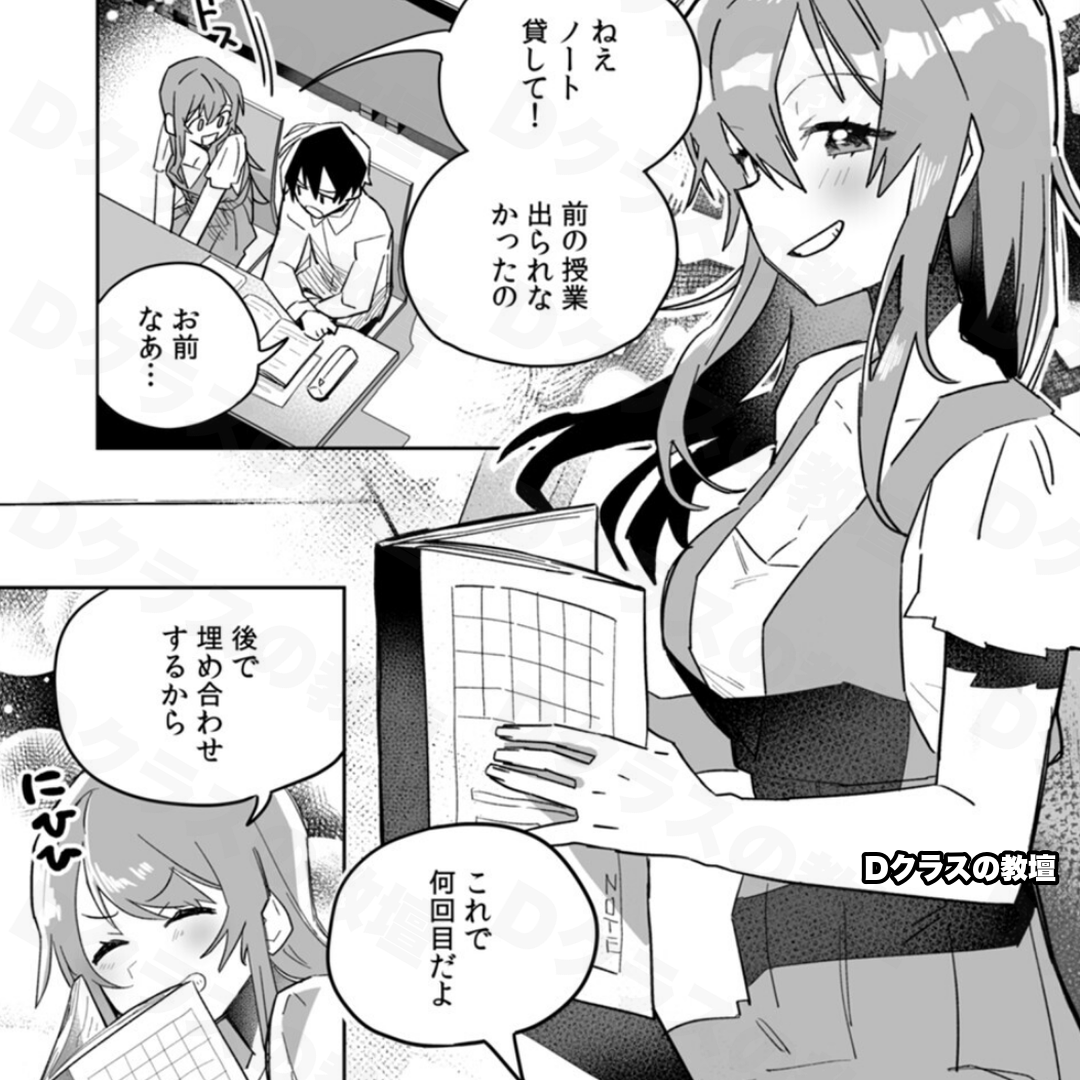 BEANSPROUTMAN1's tweet photo. 「おもちゃ」が本物だったんだけど…！？意図せず幼馴染と本気セックス【R-単行本版】（1）

↓↓↓作品はこちら↓↓↓🐱PR
https://t.co/aFbWbUGzTi https://t.co/rgaSdR7JEi