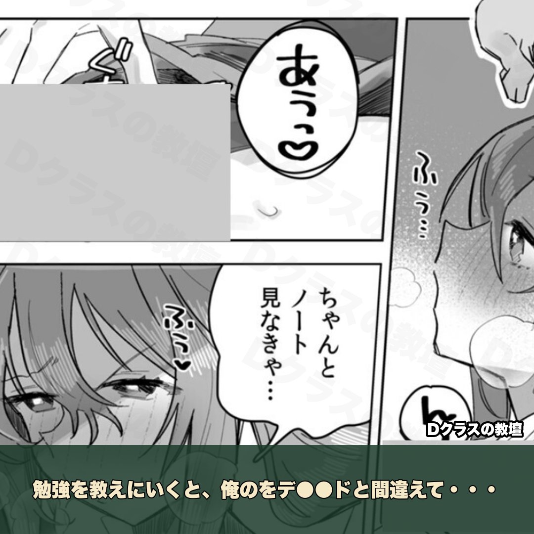 BEANSPROUTMAN1's tweet photo. 「おもちゃ」が本物だったんだけど…！？意図せず幼馴染と本気セックス【R-単行本版】（1）

↓↓↓作品はこちら↓↓↓🐱PR
https://t.co/aFbWbUGzTi https://t.co/rgaSdR7JEi