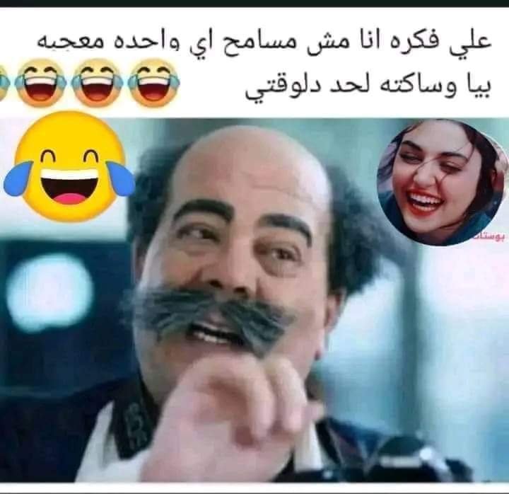 Ansypink's tweet photo. @HagerMo26761340 والله ما قصدت منها غير الهزار وآسف مرة تانية لو ضايقتك أو أساءت التصرف 😜😜😜😜😜🤣🤣🤣🤣🤣🤣🙈🙈🙈🫣 https://t.co/behAkX9DZ2