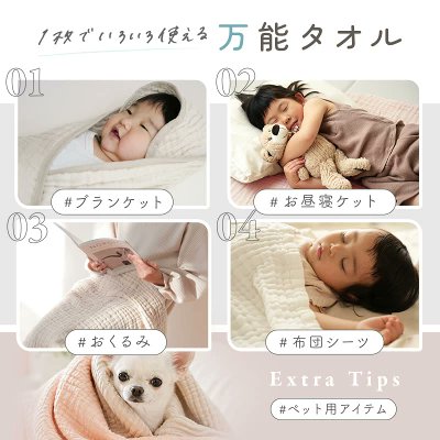 good_items_jp's tweet photo. ＼無制限15％OFFクーポン配信中！／
楽天1位獲得★「6重ガーゼバスタオル（3枚セット / 単品）」✨

赤ちゃんのお肌に優しいふわふわ＆やわらかな6重ガーゼ素材！吸水性・通気性に優れているので、毎日の湯上がりタオルとしてははもちろん、おくるみやガーゼケット、お昼寝用のブランケットとしても幅広く大活躍します。おしゃれなくすみカラーで出産祝いやギフトにも大人気💖

購入リンクはリプ欄にあります👇

#ガーゼバスタオル #イブル #ベビーグッズ #おくるみ #ガーゼケット #出産祝い #赤ちゃんのいる生活 #育児グッズ #楽天市場