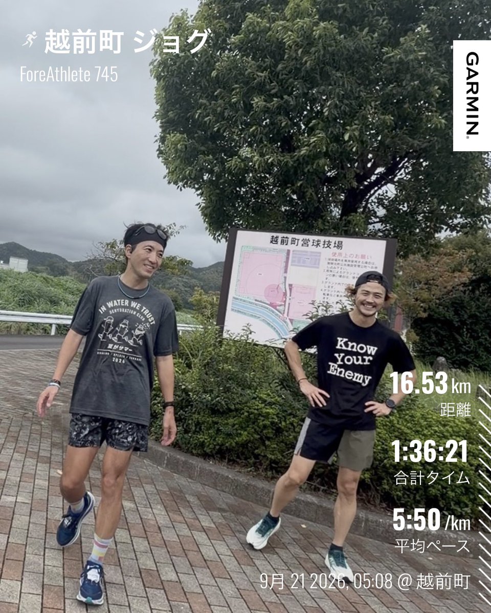 beidaozhaodian's tweet photo. #ふくい桜マラソン
#あと188日
#2027年3月28日開催
#大迫傑
#きゃっするひとみー
#TKDPROJECT 
#さくらいと
#sabaeAC
#サンドームラン 
#RYOGEN 
#zygospecAirfly 
#aminosaurus 
#saurusjapanrunningclub 
#自称ふくい桜マラソン2027PRリーダー
#ふくい桜マラソン2027走ります
#チームメロス https://t.co/IAP3UuYaGs
