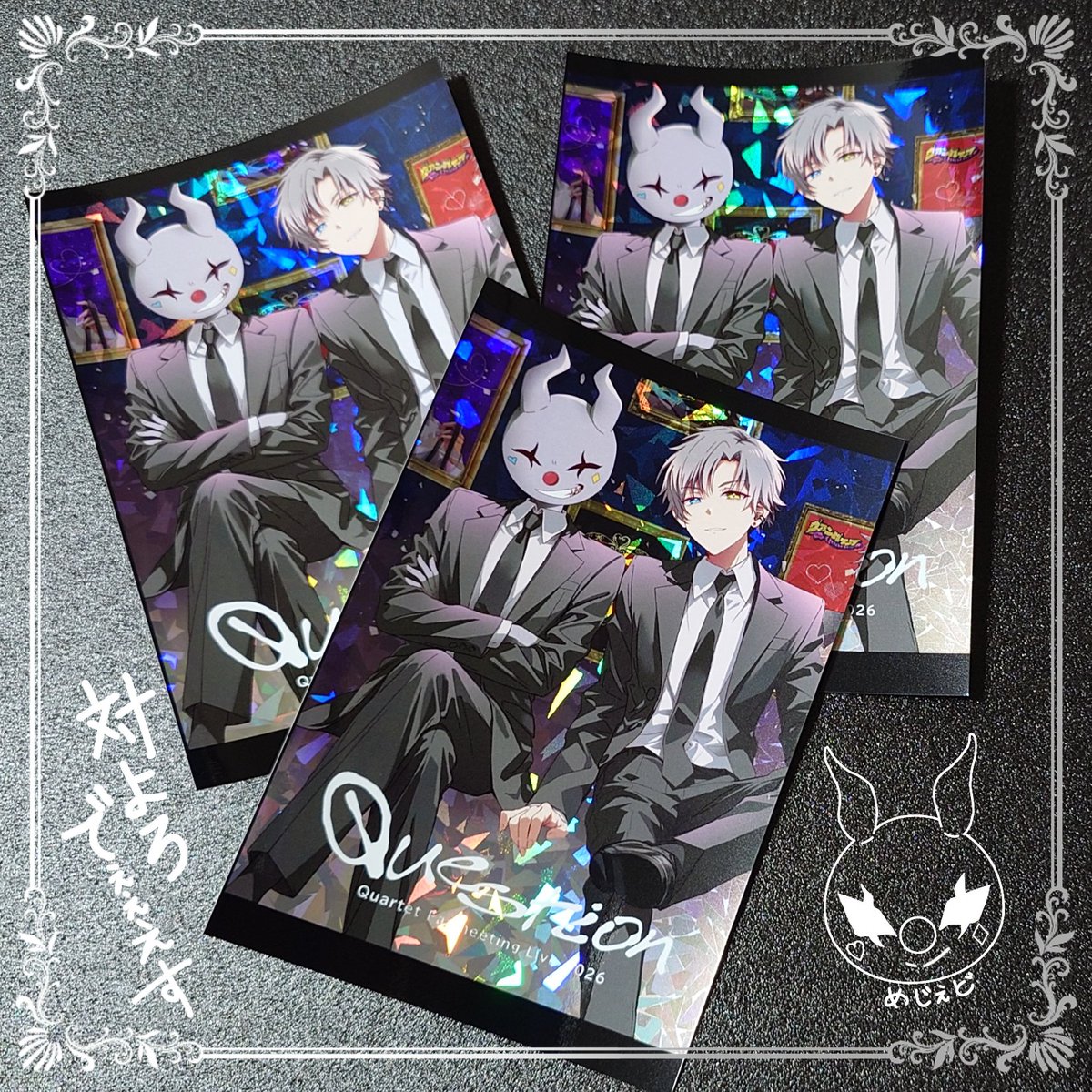 xxx_medjed's tweet photo. おはめじぇ😇🩶
明日🐰てちライブに向けてポストカードを作りました！(※擬人化あり)

たくさんご用意しましたので、
是非会場で貰ってやって下さい！！
あと昨年の🐶🏠ポストカードも余ったのでこちらも持って行きます💜

大宮逝くぞおぉぉ🪦三┌(┌^o^)┐

P.S. アプグレ当たったよ…生ハイタッ…😇 https://t.co/NE7ipgc7hU