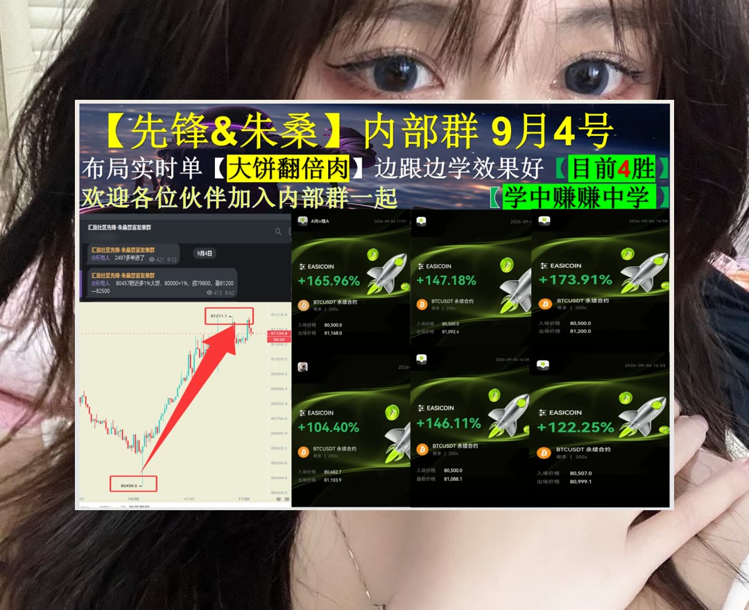 HermanDead2m9's tweet photo. Keep calm and carry on.
ETH突然走强？关注后续结构变化。区间震荡🚟大宇🧷巨鲸🥥币圈带单
预言机网络😖CC🏑联邦快递🥣KindlyMD公司NAKA
ETH 加密货币 OKX  免费合约跟单社区👉 @fzy988 👈 https://t.co/IoDQ52dgua