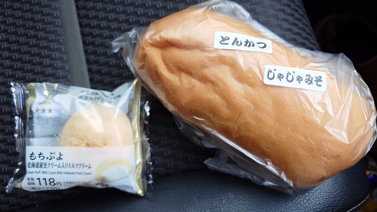 tamajiso's tweet photo. 朝ご
パン https://t.co/LLpY6ZVM6O