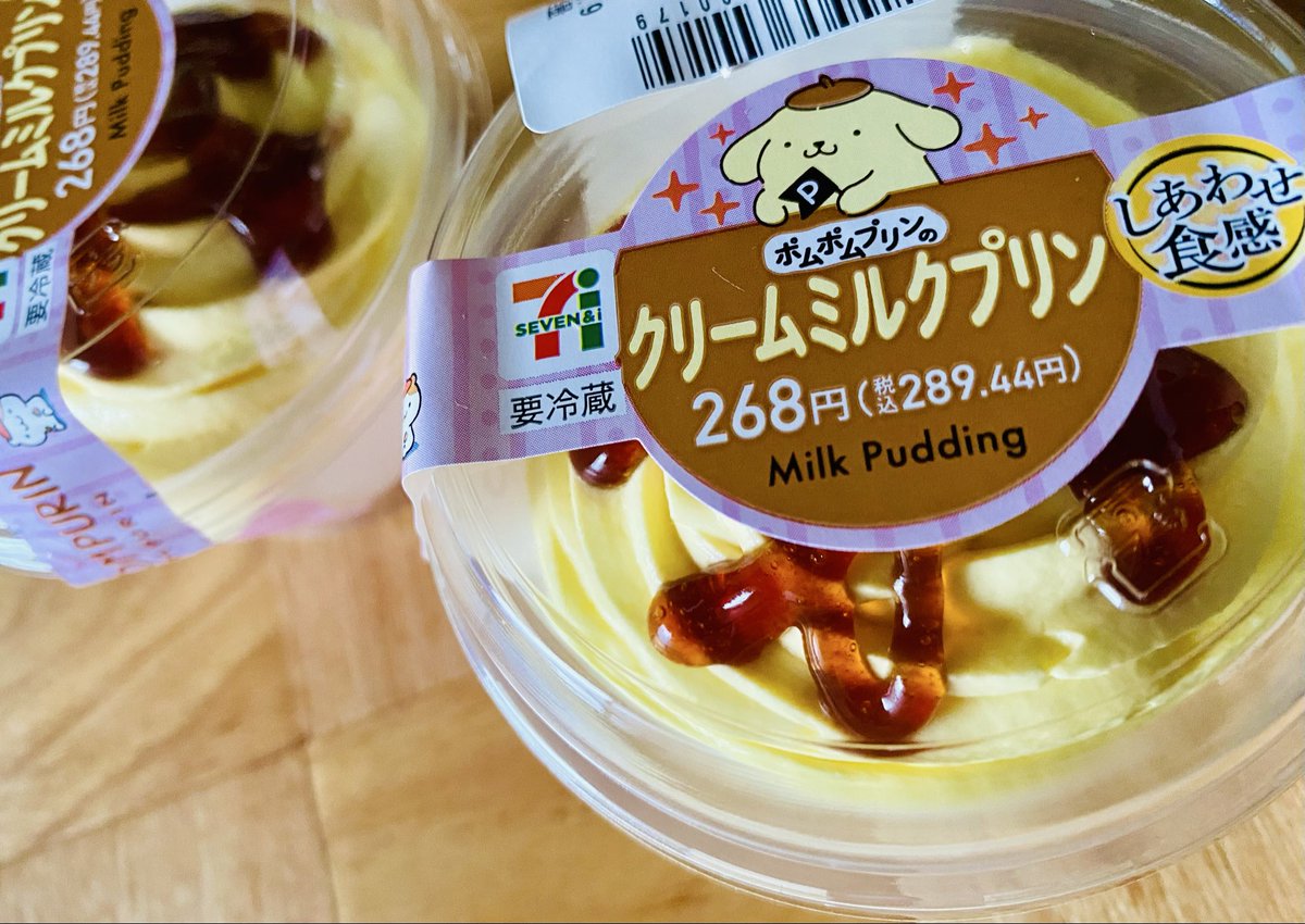 Mow2C's tweet photo. 『この前、今川焼きのくりまんじゅう見つけた！と思ったら違ったから買わなかった』
「ポムポム プリンだよ♪欲しいけど、言うと大変なことになるから教えなかったんだよ」
#セブンイレブン　#ステッカープレゼント　#しあわせ食感　#クリームミルクプリン
朝一番で出たついでに買ってきてくれたよ💛 https://t.co/cb7TMfCTAw