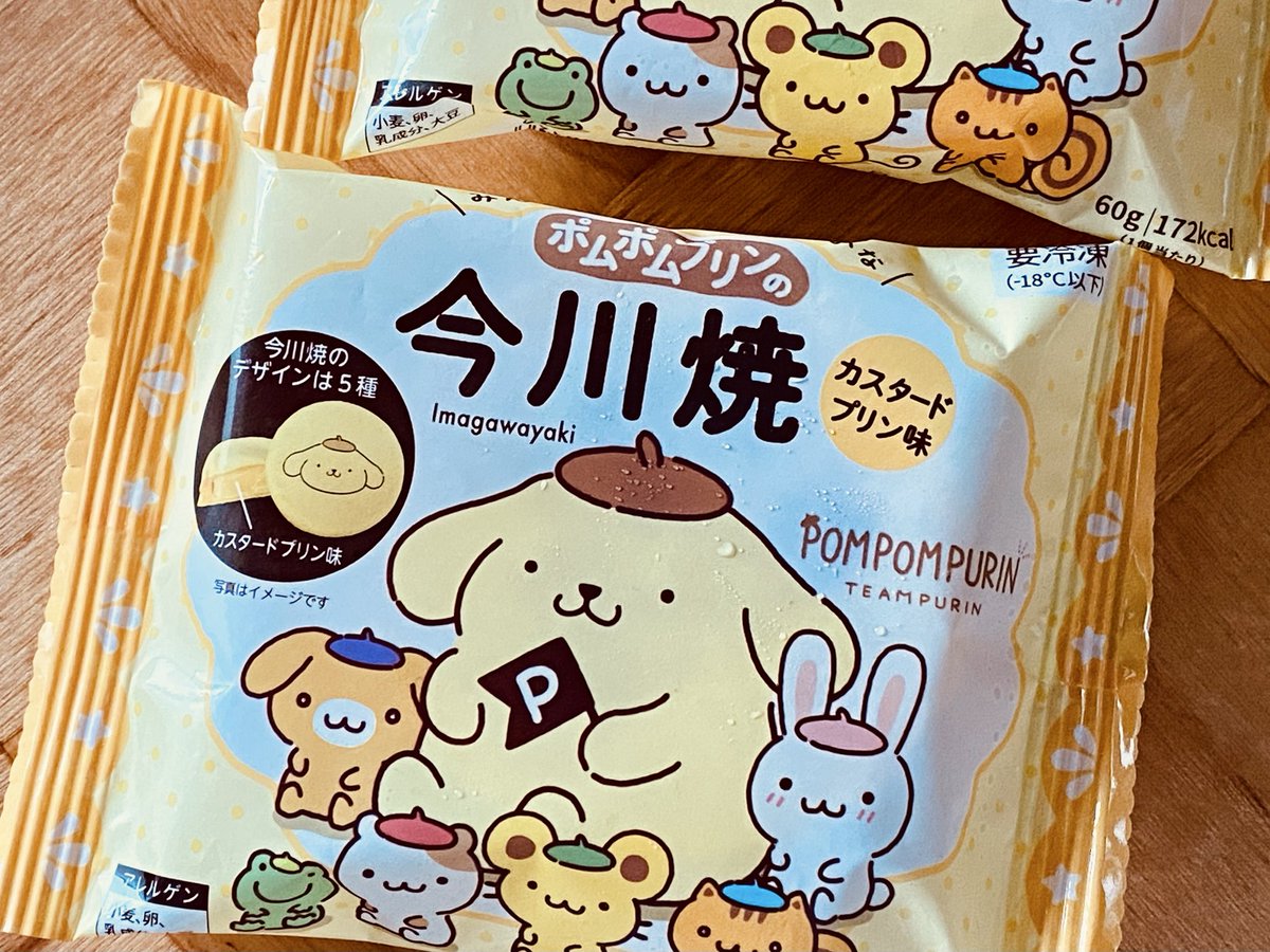 Mow2C's tweet photo. 『この前、今川焼きのくりまんじゅう見つけた！と思ったら違ったから買わなかった』
「ポムポム プリンだよ♪欲しいけど、言うと大変なことになるから教えなかったんだよ」
#セブンイレブン　#ステッカープレゼント　#しあわせ食感　#クリームミルクプリン
朝一番で出たついでに買ってきてくれたよ💛 https://t.co/cb7TMfCTAw