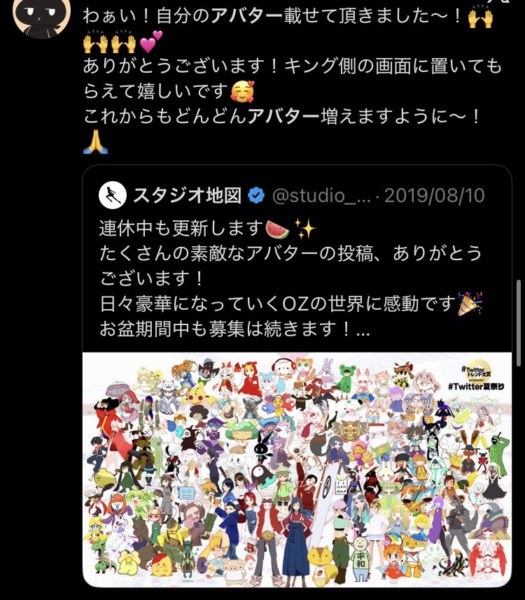 luutamn's tweet photo. サマウォの話をしたらサマウォ熱が上がってきたわね(?)
オリジナルアバター企画で描いて出した子。
サマウォどハマり時期に考えてた子を10年越しとかで清書したんだよね…
絵見てくれた人から褒めてもらったりして嬉しかったなぁ https://t.co/rtGXWlPTrZ