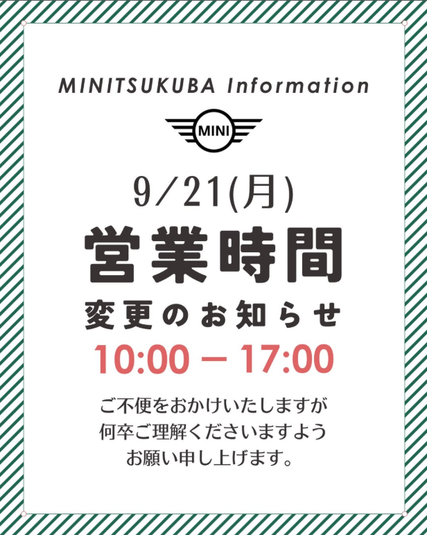 GlanzMini's tweet photo. 【#MINIつくば】
【台風接近に伴う大切なお知らせ】⚠️
本日9/21(月)は安全第一のため【10:00〜17:00】へ営業短縮いたします。
風雨が強まる予報ですので、どうか安全にお過ごしください。
#MINI #MINIつくば #台風情報 #愛車 https://t.co/2evwBjn9ev