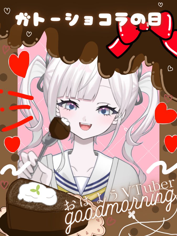 the1ststar_'s tweet photo. おはようございます𖤐⸝⸝⸝⋆

今日はガトーショコラの日だそうです！
みなさまにおすそ分けしたいなと思い自分で手の素材を描いてみましたꈍ ꈍ
今日も一日素敵なことがありますように⟡.·

⟡.· ⎯⎯⎯⎯⎯⎯⎯⎯⎯⎯⎯⎯⎯⎯⎯ ⟡.·

#Avvy準備中
#Avvyユーザーと繋がりたい
#おはようVライバー https://t.co/WSlyi53Anl