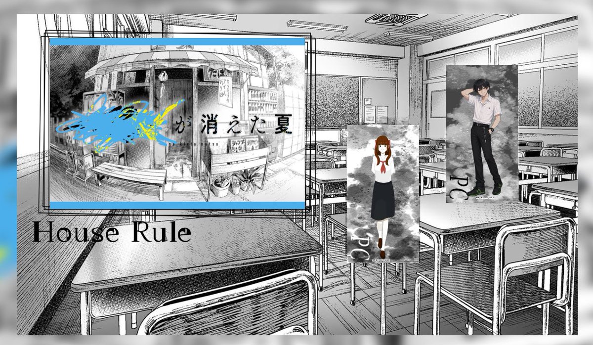 _mei3098's tweet photo. ――夏。 ████が、消えた。

   クトゥルフ神話TRPG『████が消えた夏』

※以下敬称略

𝗞𝗣 / 𝗦𝗞𝗣
cocoa / りりあ

𝗣𝗖 / 𝗣𝗟

幡野 楓 / ヤヒツ
蔓日 遥 / めい

両生還にてシナリオ終了 https://t.co/CeLGbt8hF7