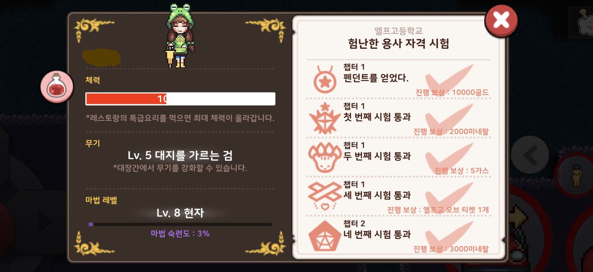 kkim0cheol's tweet photo. 나는 마법충이라서 
평생 마법레벨만 오름 https://t.co/RkSBdEj3Ye