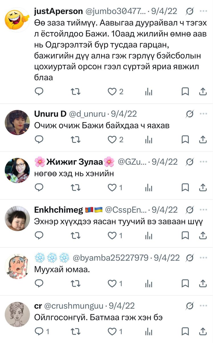 SaruulhannA's tweet photo. Бажи, Батмаа 2 чинь аль 2022 оноос ч явалддаг л байсан юм байна шд. https://t.co/PgGeMkVrpk