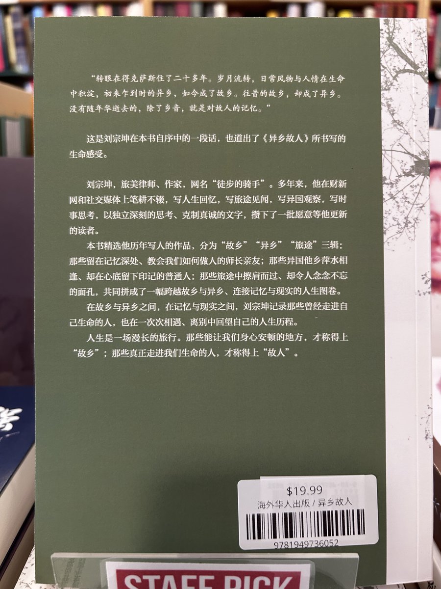 Jifengbooks tweet picture