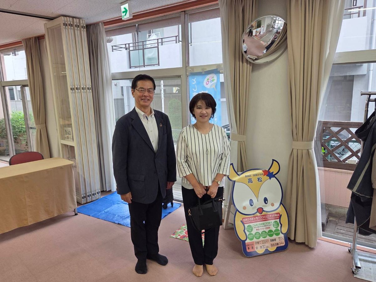 yamadaterumi8's tweet photo. 今日は敬老の日です㊗️
先日(9/11)は、ひと足早く辻区議と共に区民ひろば高松の敬老の日イベントへ参加させて頂きました。
近所の保育園や小学生たちが歌やクイズで盛り上げてくれ、皆さん笑顔に❤️
豊島区では101才以上の方が164人とのこと✨健康で長生き！を応援しています😊
#豊島区　#敬老の日 https://t.co/g9BKVp6Cs5