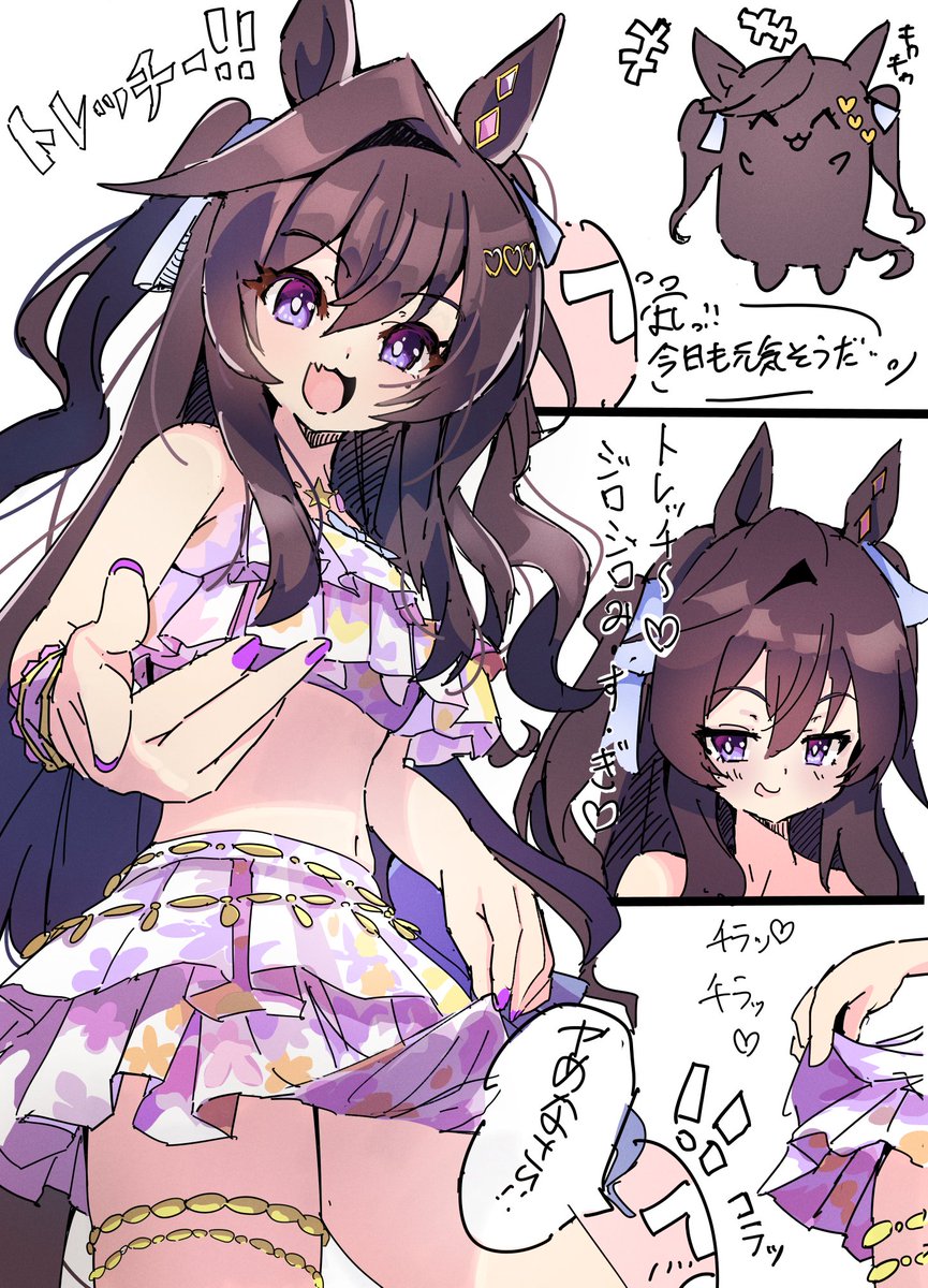 uduki2025's tweet photo. #シルバーウィークはフォロワーさんが増えるらしい
ウマ娘も描いてます。 https://t.co/ZIyj63fXGV