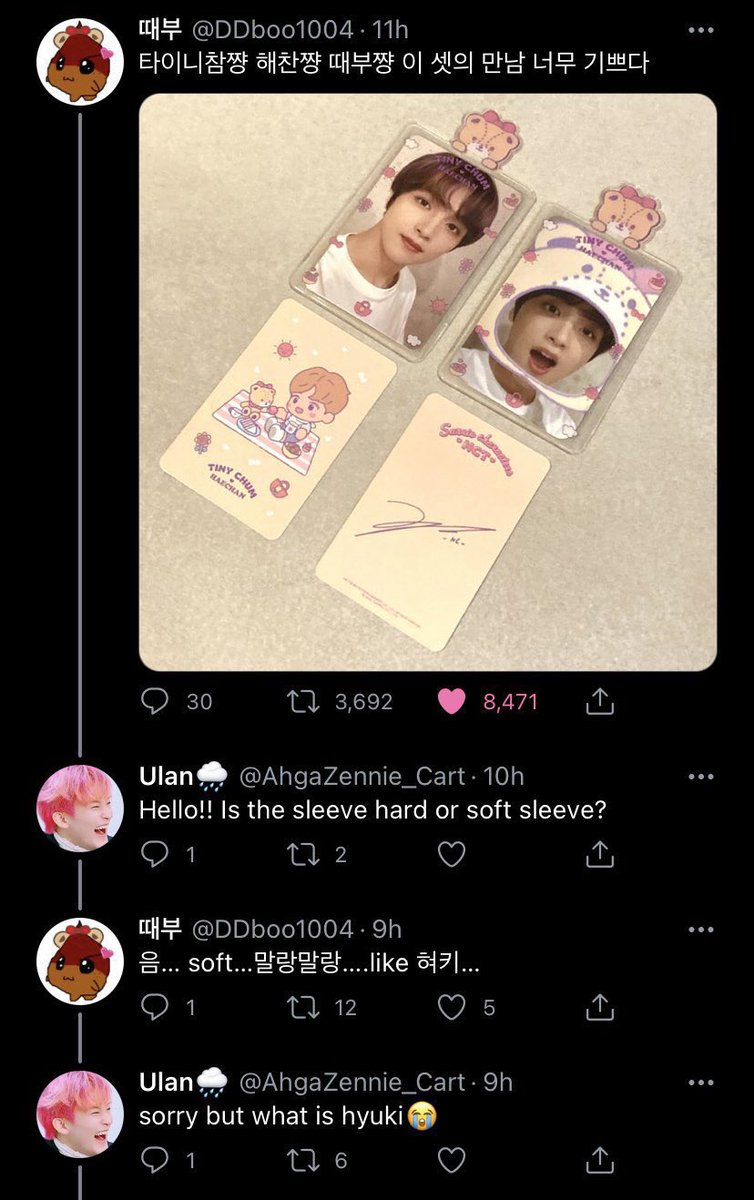 haevape's tweet photo. the prophecy is fulfilled.. 말랑말랑....like hyuki... Dong..hyuki..🤤 https://t.co/jJLGLudCBx
