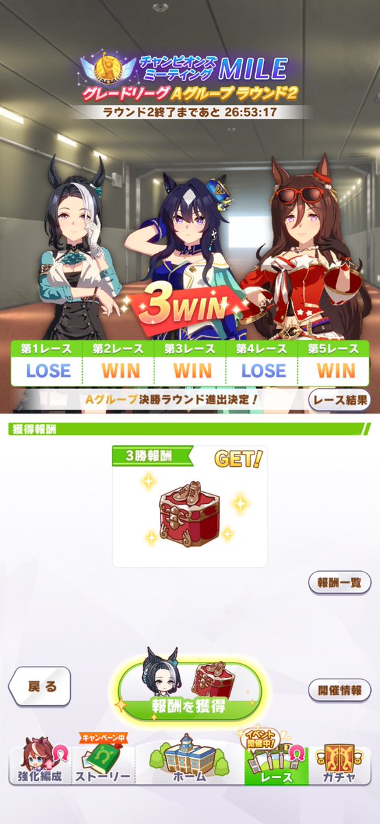 kool_jp_'s tweet photo. なんかチャンミでミラクル起きた🙄
決勝でもミラクル起きろ₍₍ (ง* ॑꒳ ॑*)ว ⁾⁾ https://t.co/KvN7yWXSlQ