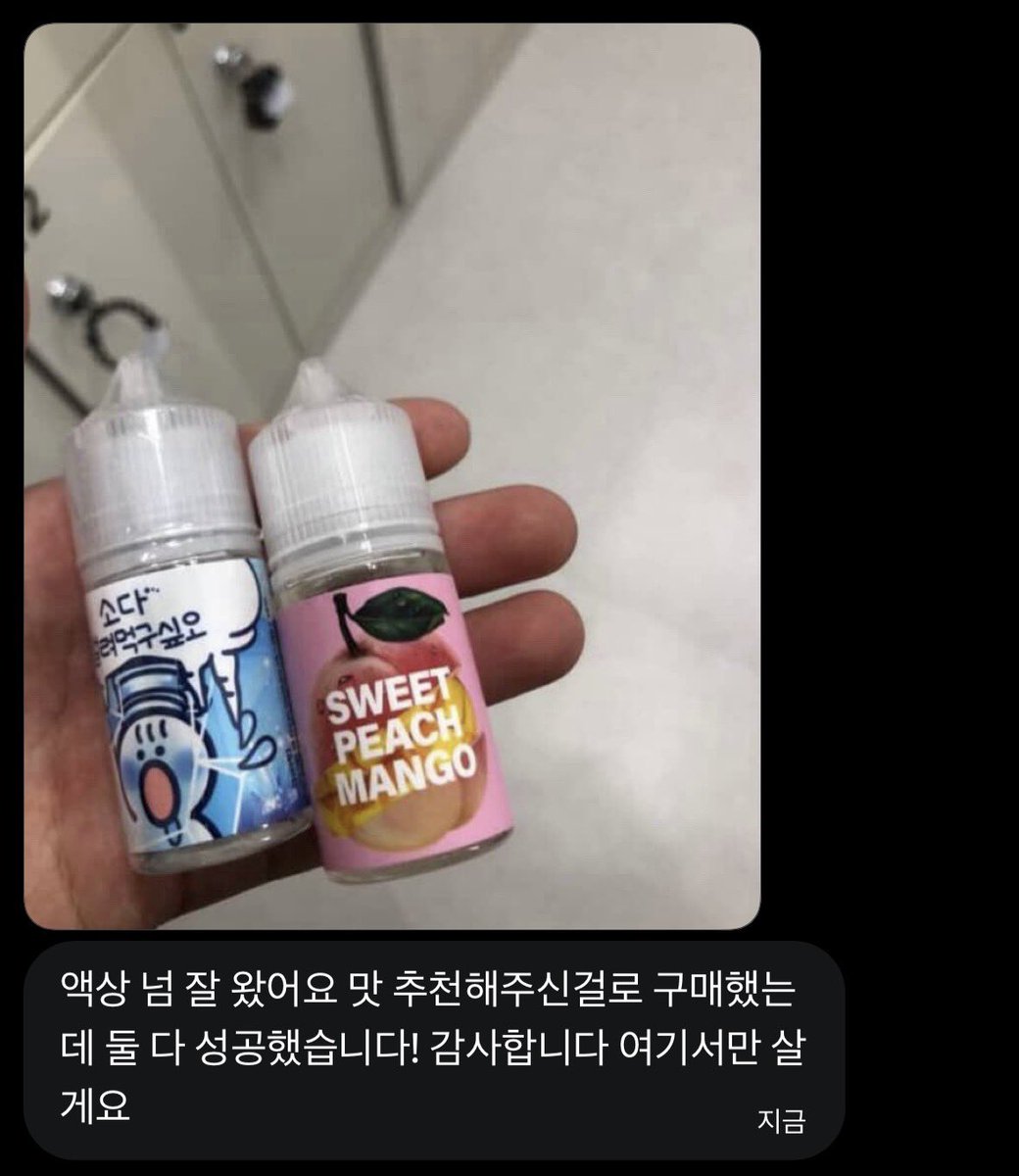 Zzy1sc's tweet photo. 후기 https://t.co/R1CU6CnaSg