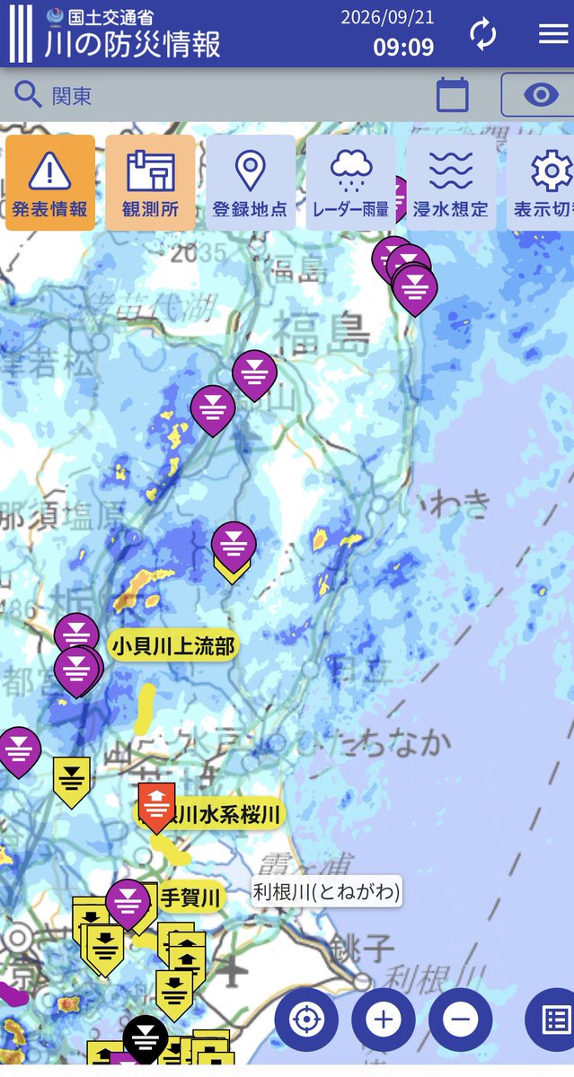 MirokuZe40335's tweet photo. 今の弥勒沢
時間　2026/9.21（月）9:10
気温　21.5度
天候　雨☂️☔

常磐炭礦山の神抗（北茨城市関本町）の前垂れ（前掛け）
気になる上空 https://t.co/JhEh5Z8VGx