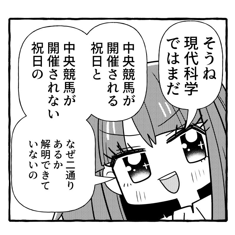 Ce_Lemony's tweet photo. 今日は敬老の日！！！ https://t.co/2OvAHoAdnn