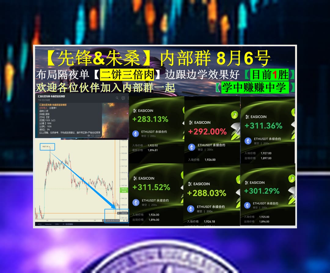 YoungboyKuanlin's tweet photo. Time is money.
每天行情都有新变化？分析观点同步更新。免费社区🥜矿工🍂区块链课程📙4e交易所80%返佣
怡安集团😁猪脚饭📱ONEOK能源🐶嘉楠科技CAN
ETH 加密货币 OKX  免费合约跟单社区👉 @fzy988 👈 https://t.co/Y8SBW76n0Q