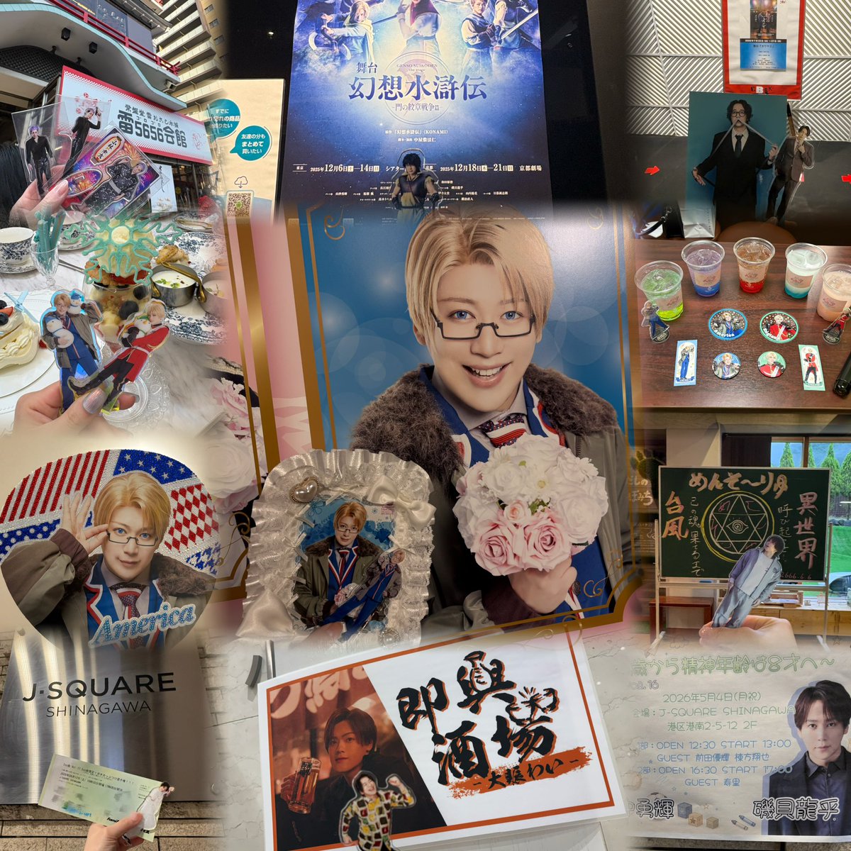 Kyo_butai's tweet photo. ヘタミュやバグバス、幻水に向けてお友達探しです〜！

🔗https://t.co/NJ8RH7O9a1
#舞台俳優好きさんと繋がりたい
#舞台俳優好きな人と繋がりたい https://t.co/l5ucSzU3WQ