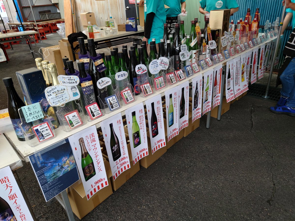 keiryunikki's tweet photo. 遠藤酒造場 秋の蔵開き
3日目 人が集まり始めました
準備ができたブースからお客様を受け入れ始めております！

会場では現在、雨は降っておりません！

ぜひぜひ！
長野県須坂市の遠藤酒造場まで、遊びに来てください！

今日も一日、よろしくお願いいたします！

#遠藤酒造場
#蔵開き
#日本酒 https://t.co/Aj3tINohqX