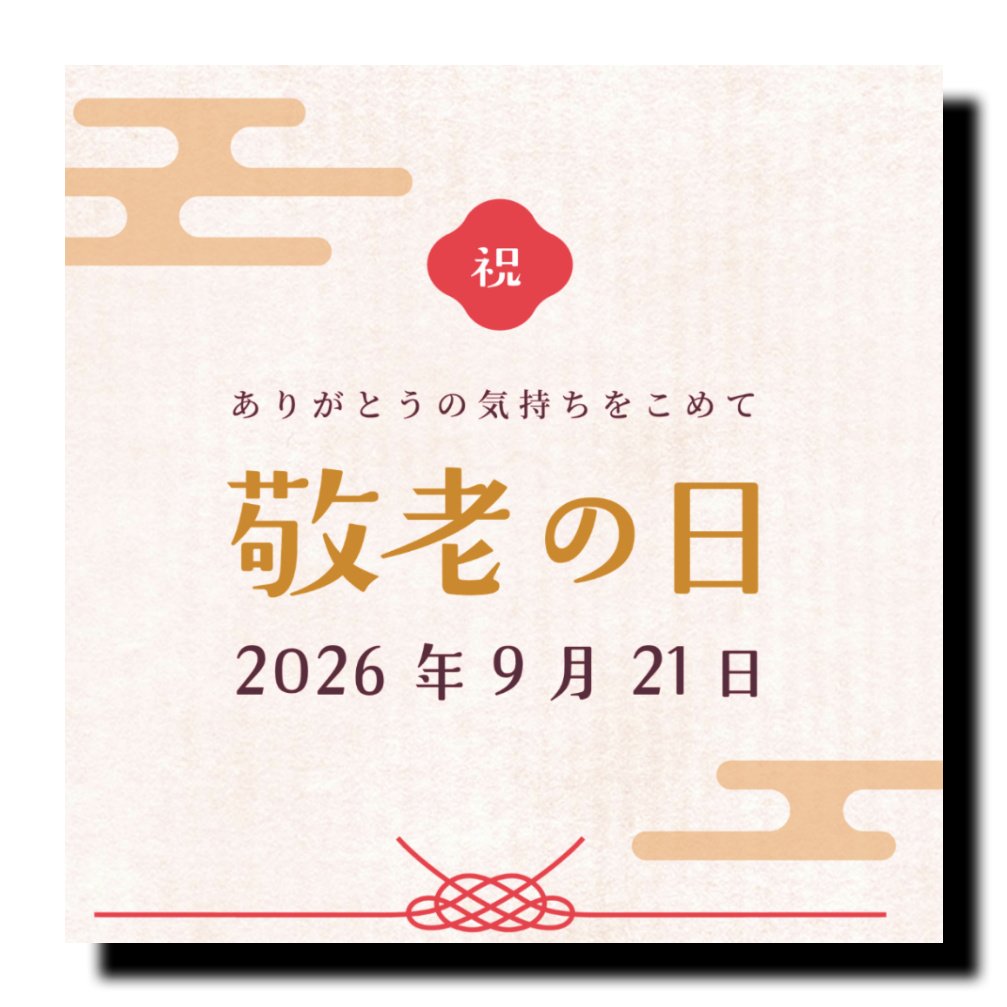 m_kouji's tweet photo. おはようございます❕️

時折激しい雨模様な東京の朝☆
気候は涼し��ですね⁉️

予報では１日大雨🌀☔️
26℃と昨日より高め気温🌡️

本日は“敬老の日”

そ〜んな
シルバーウィーク３日目☆

素敵な１日を〜🌈
 ( ´ ▽ ` )ﾉ https://t.co/HdssI8Uhvd
