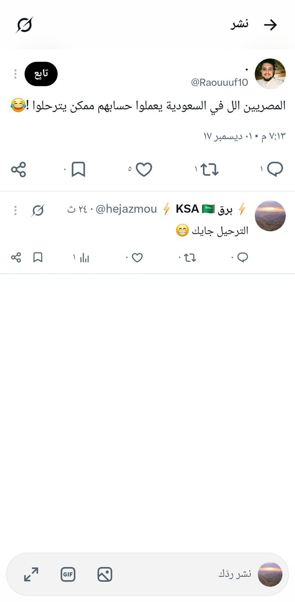 16wdzsob's tweet photo. انت قبل الترحيل راح تطفح من العدس 👌 https://t.co/VezGk3czFg