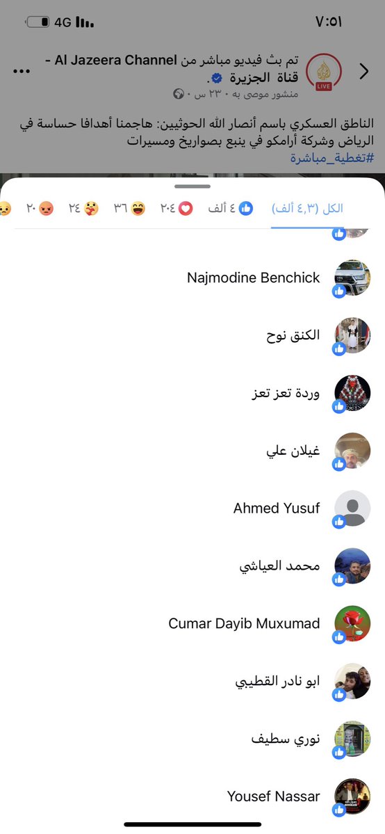 roro6635766994's tweet photo. مقيم يدعم الحوثي 
عنايتكم 
@MOISaudiArabia  
@pss_ar 
@ppgovsa 
@MOI__911 
@kamnapp
@NCA_KSA 
وطن بلا فساد 🇸🇦
همتكم ياشعب طويق🇸🇦🤍 https://t.co/3yoN0NmZxM