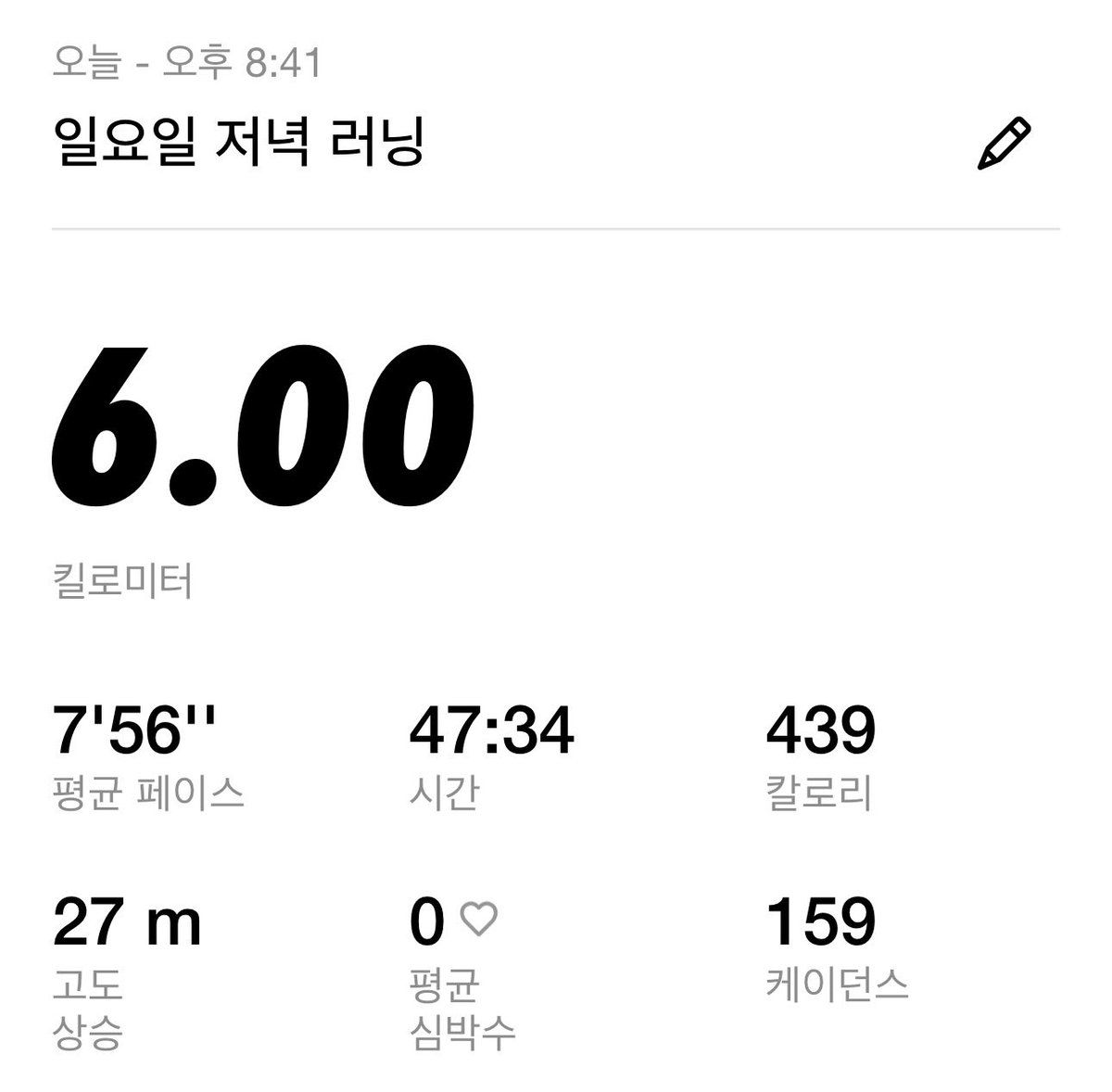 woosikcodev's tweet photo. お早うございますー^^
昨日の夜は走ったり歩いたり
結局は10km以上走りました。
いろんな考えが飛んでる一日中でした https://t.co/GCLKztvLJx