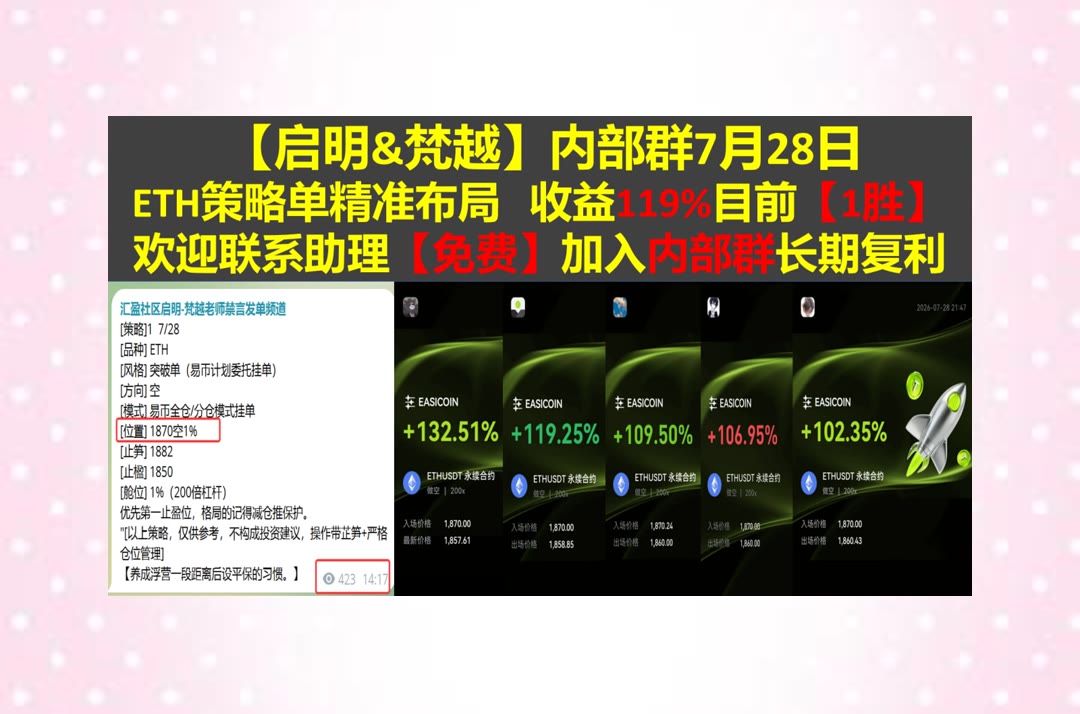 ha857411's tweet photo. The true spirit of sports is respecting the game, your teammates, and your opponents.
BTC短线走势如何？持续更新盘面观点。��盈🦉矿池🚗多少点💳买的多要平吗
墨式烧烤💑Bumble😓华纳兄弟探索🔔Compound
币安 欧易 BTC 免费合约跟单社区👉 @fzy988 👈 https://t.co/wCd1jXSCpu