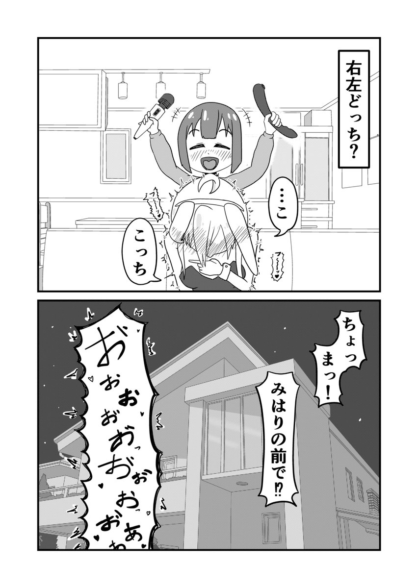jLuRPWcQUFpX9ub's tweet photo. #無言で過去絵 
#おにまいお絵描き https://t.co/NKj7gaAv77