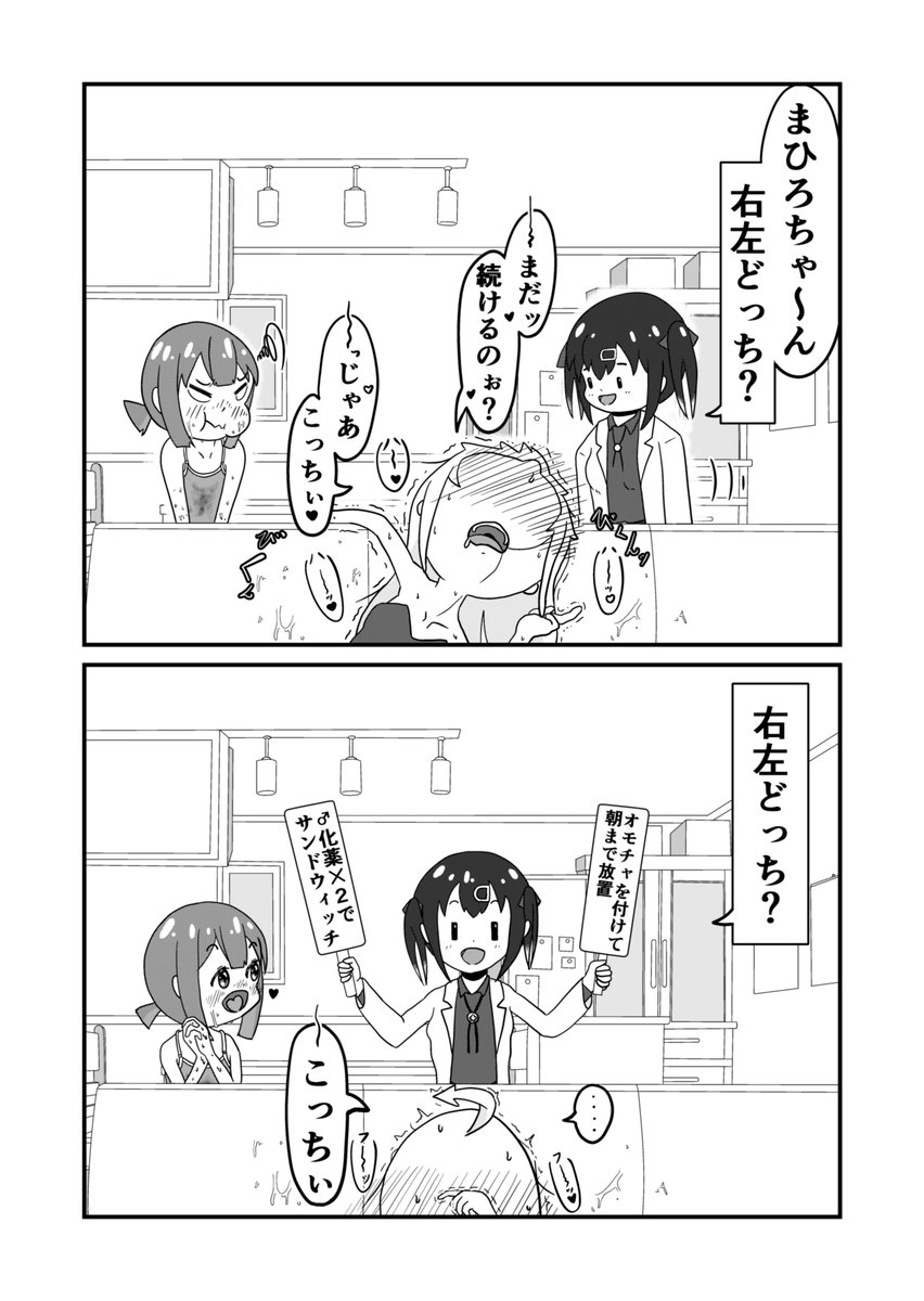 jLuRPWcQUFpX9ub's tweet photo. #無言で過去絵 
#おにまいお絵描き https://t.co/NKj7gaAv77