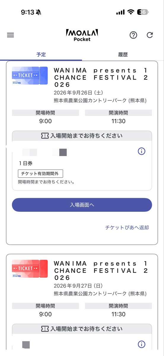 y72964536's tweet photo. わーー、いよいよ！て感じ😁

ぼっち界隈の方！！

当日ご挨拶できたら嬉しいです☺️✨

ぼっちエリアあればなぁ〜笑

#WANIMA #ワンチャンフェス
#1CHANCEFESTIVAL2026 https://t.co/uhdM4zO2CL