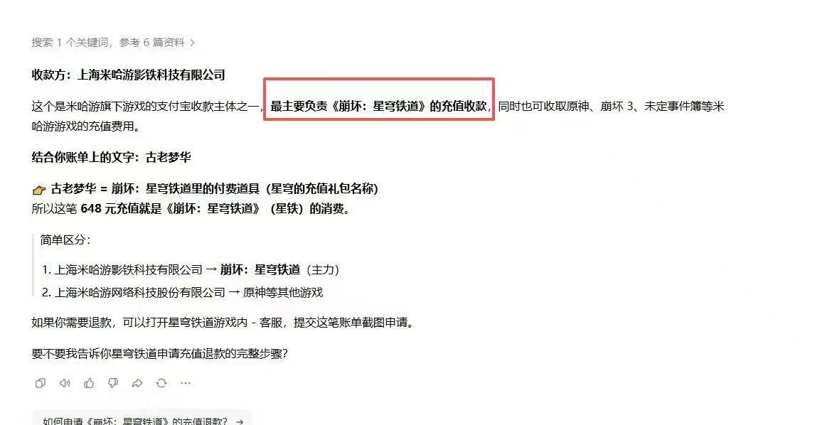 默默 的图片 4