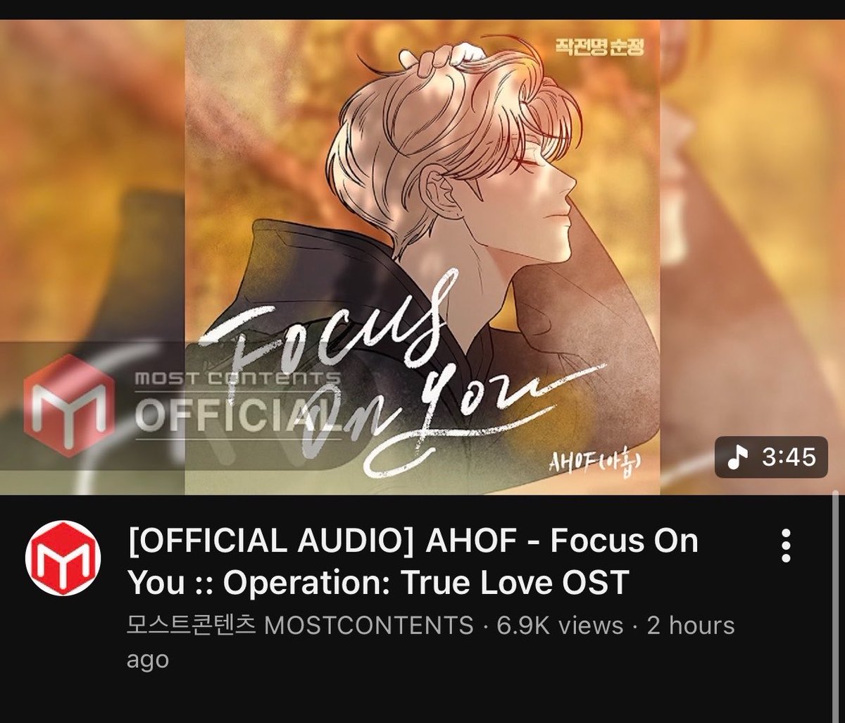 siwooleemusic's tweet photo. 아이돌 그룹 AHOF의 신곡이자 네이버 인기 웹툰 “작전명 순정” OST 인 ”Focus On You” 에 작곡, 작사, 편곡, 연주에 참여했습니다! 즐거운 작업이였습니다! 한번씩 들어주시면 감사하겠습니다! https://t.co/GXKQJspzUX
