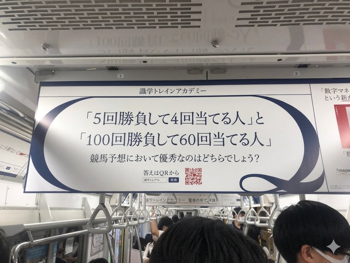 ai_keibafan's tweet photo. これ答えは明白すぎるけど、
これ正解できない人は競馬やめといた方が良い https://t.co/pW4Su3UD9I
