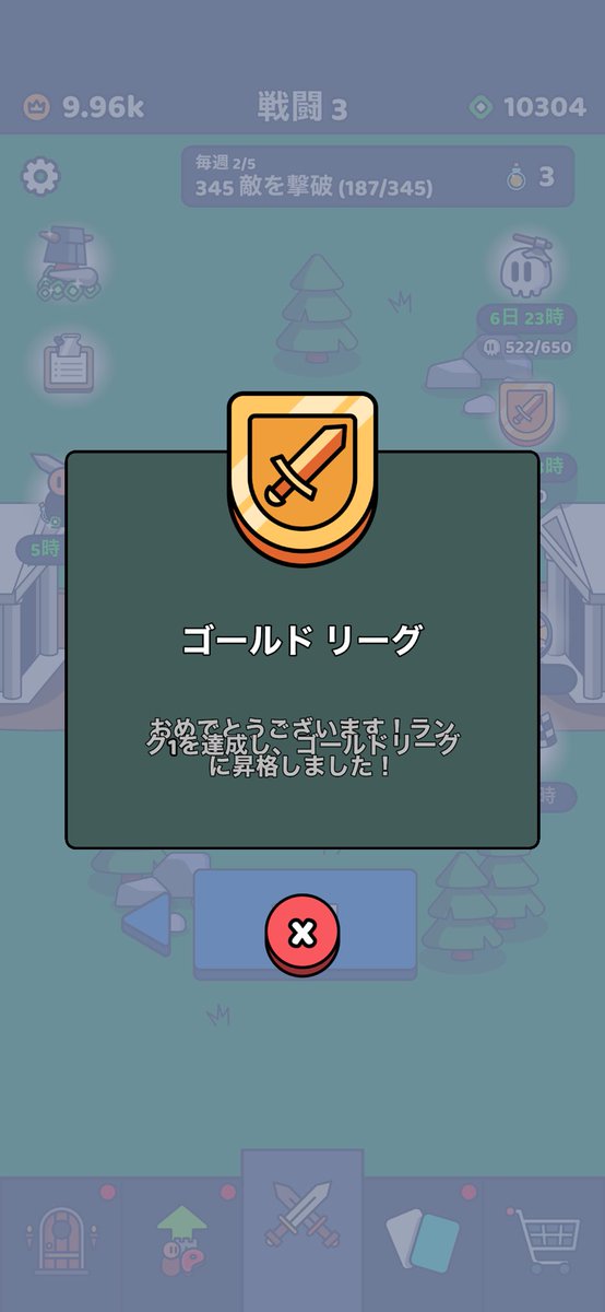 yc0ute's tweet photo. ◾️We Are Warriors!（14日目途中）
⤷タイムライン33途中/タイムライン51完了
⤷コインバンドル課金（760円）

イベント1位になれて
カードを引きまくったら
攻撃力倍率が571▶︎2640まで上がった⚔️

もっと早くからちゃんとイベントやれば
かなり攻略も楽だったんだろうな...☁️ https://t.co/U5W1reoO3c
