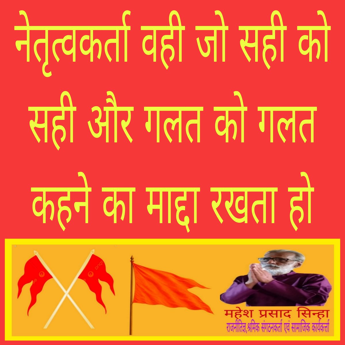 MaheshP22387665's tweet photo. https://t.co/WC46LRVAwn